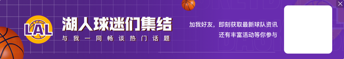 🔥过去20年湖人45+俱乐部成员：科比、詹姆斯、戴维斯、里夫斯