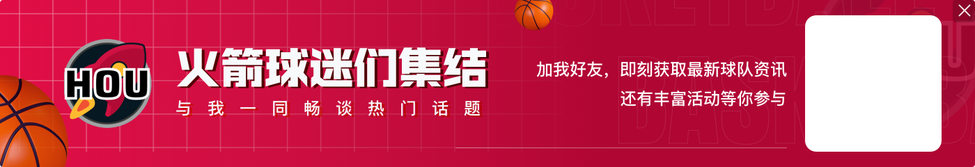 冲击力依旧但失误还不少！阿门14中9拿20分7板3助4帽&出现4失误