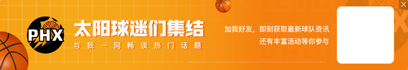 状元签价值最大化方案:联手浓眉欧文?送去马刺、骑士或者太阳?